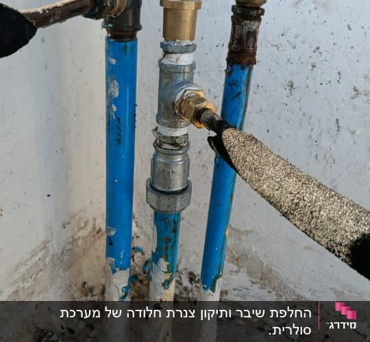צינורות כחולים עם מחברים מתכתיים וברזים